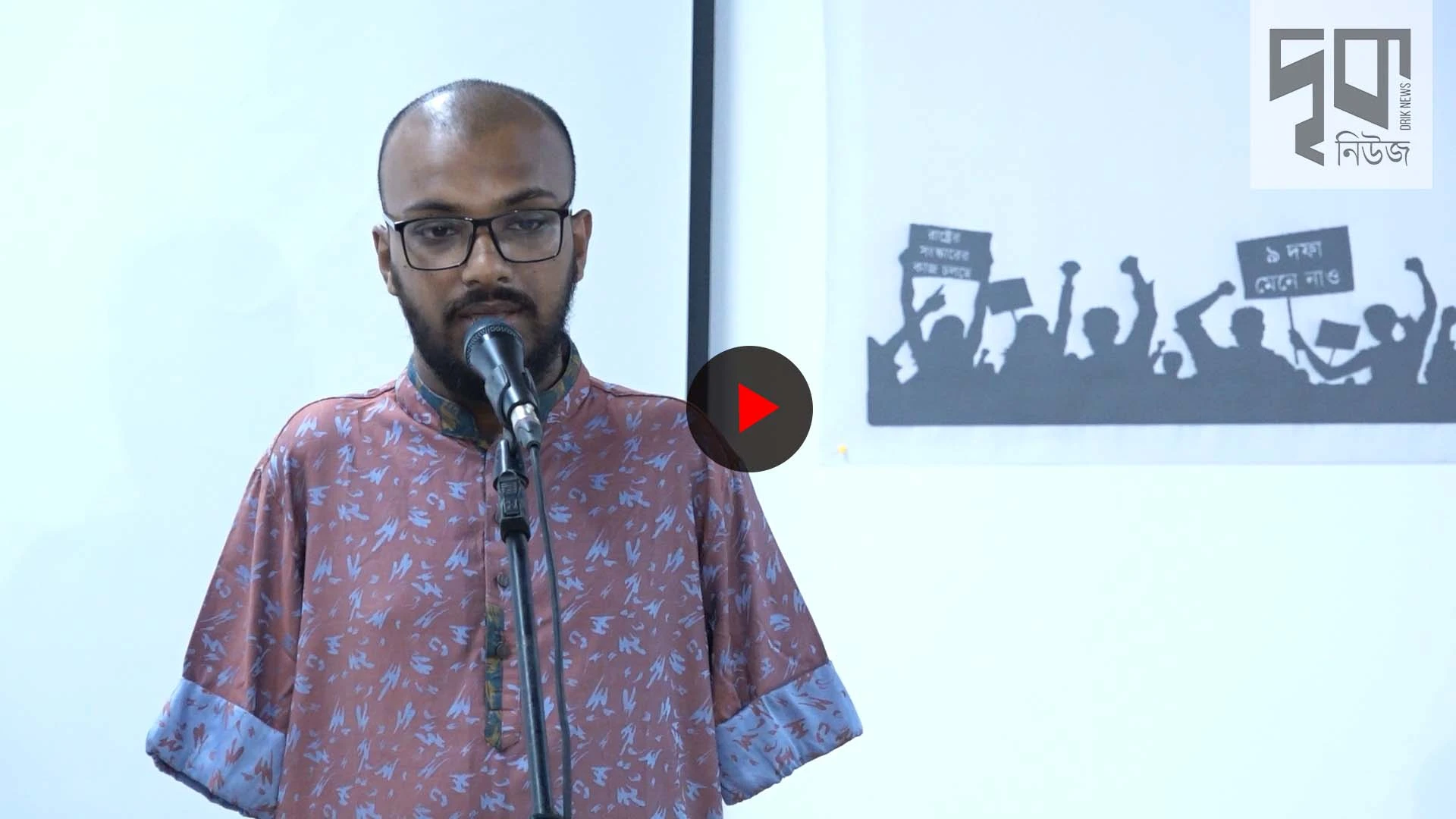 অন্যায়ের বিরুদ্ধে রুখে দাঁড়ানোর কলিজা আমার আছে