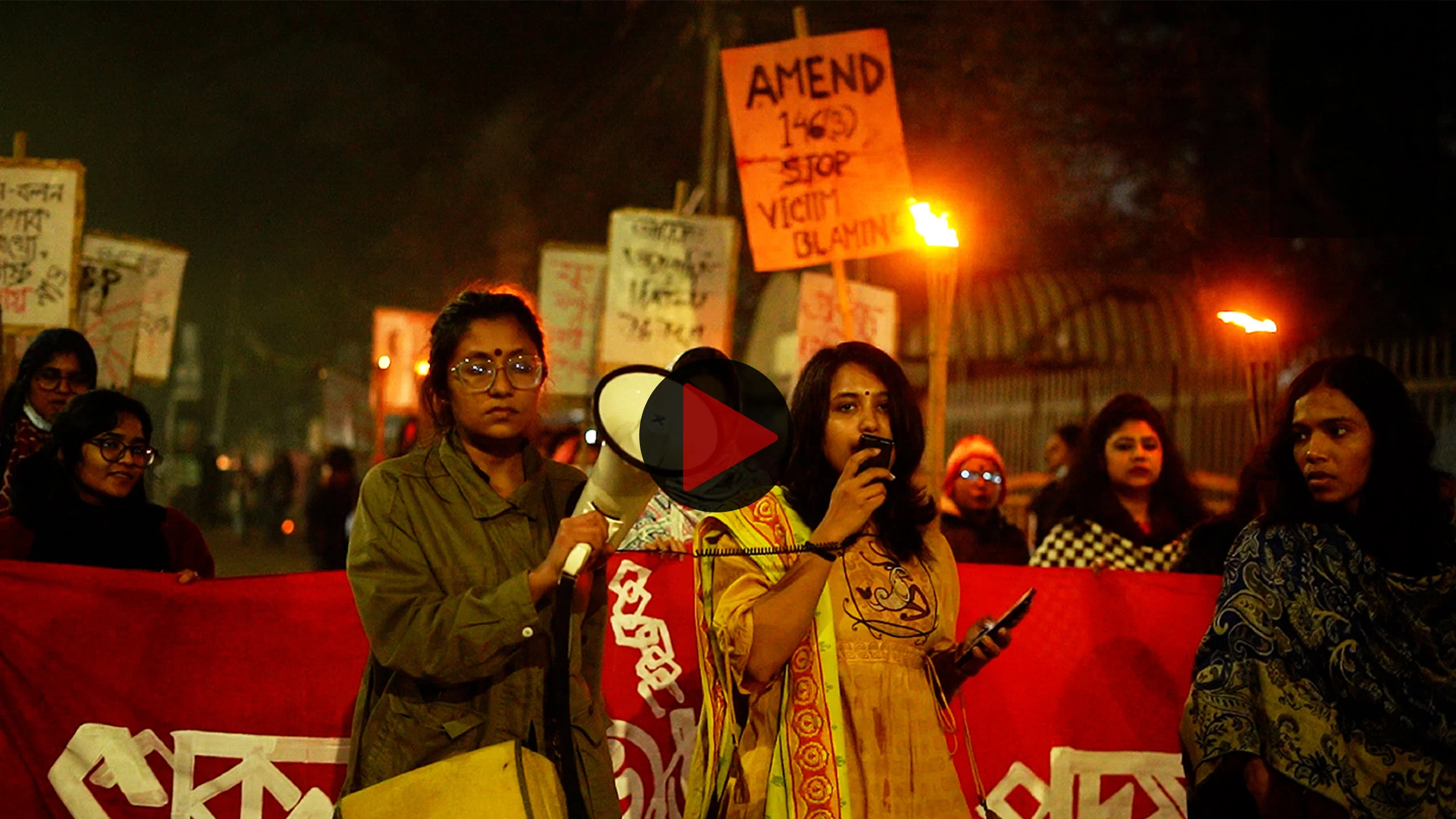 নারী নির্যাতন প্রতিরোধে রাজপথে নতুন প্রজন্ম