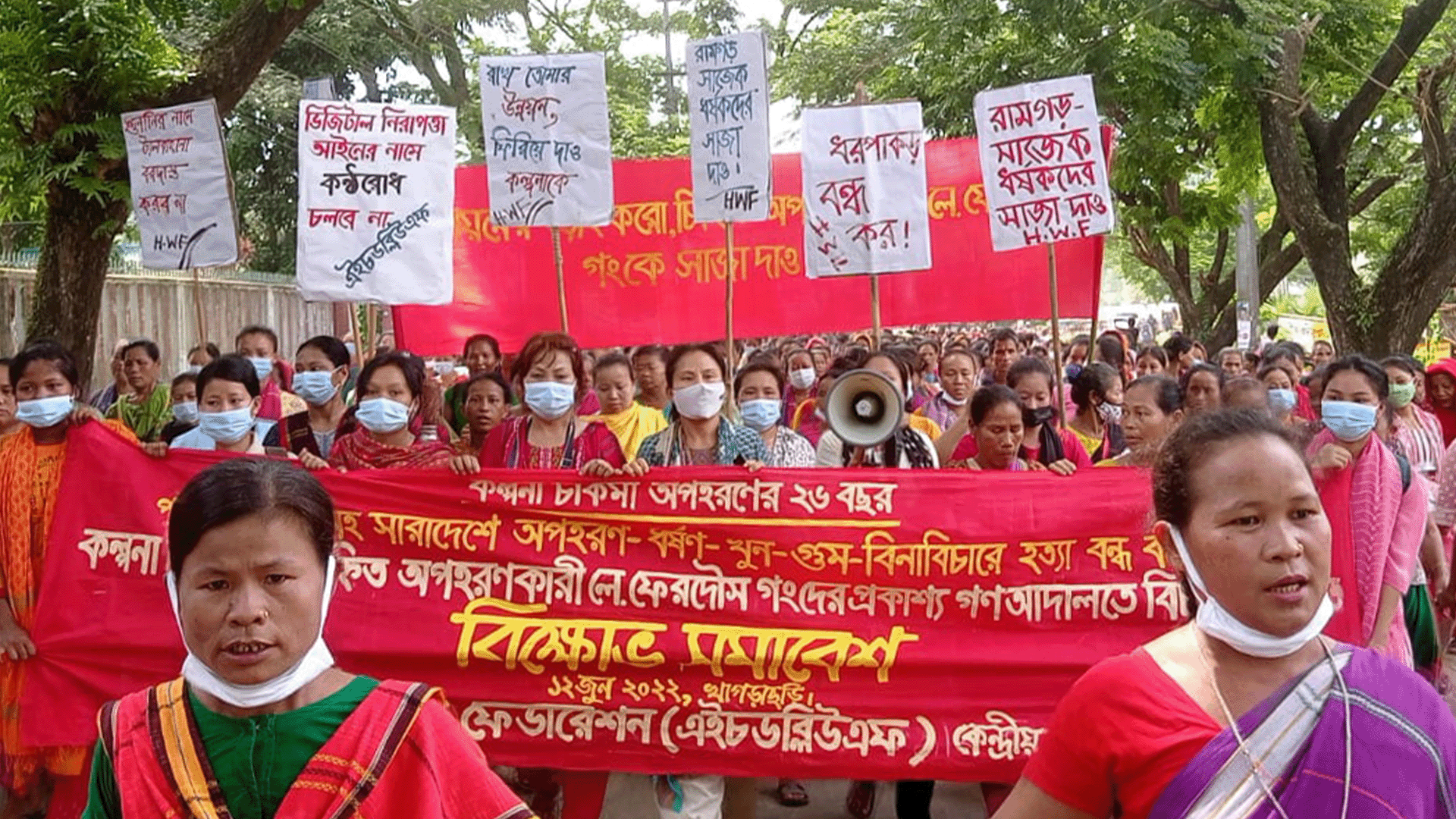 ২৬ বছরেও কল্পনা চাকমার সন্ধান কিংবা বিচার কোনোটাই মেলেনি