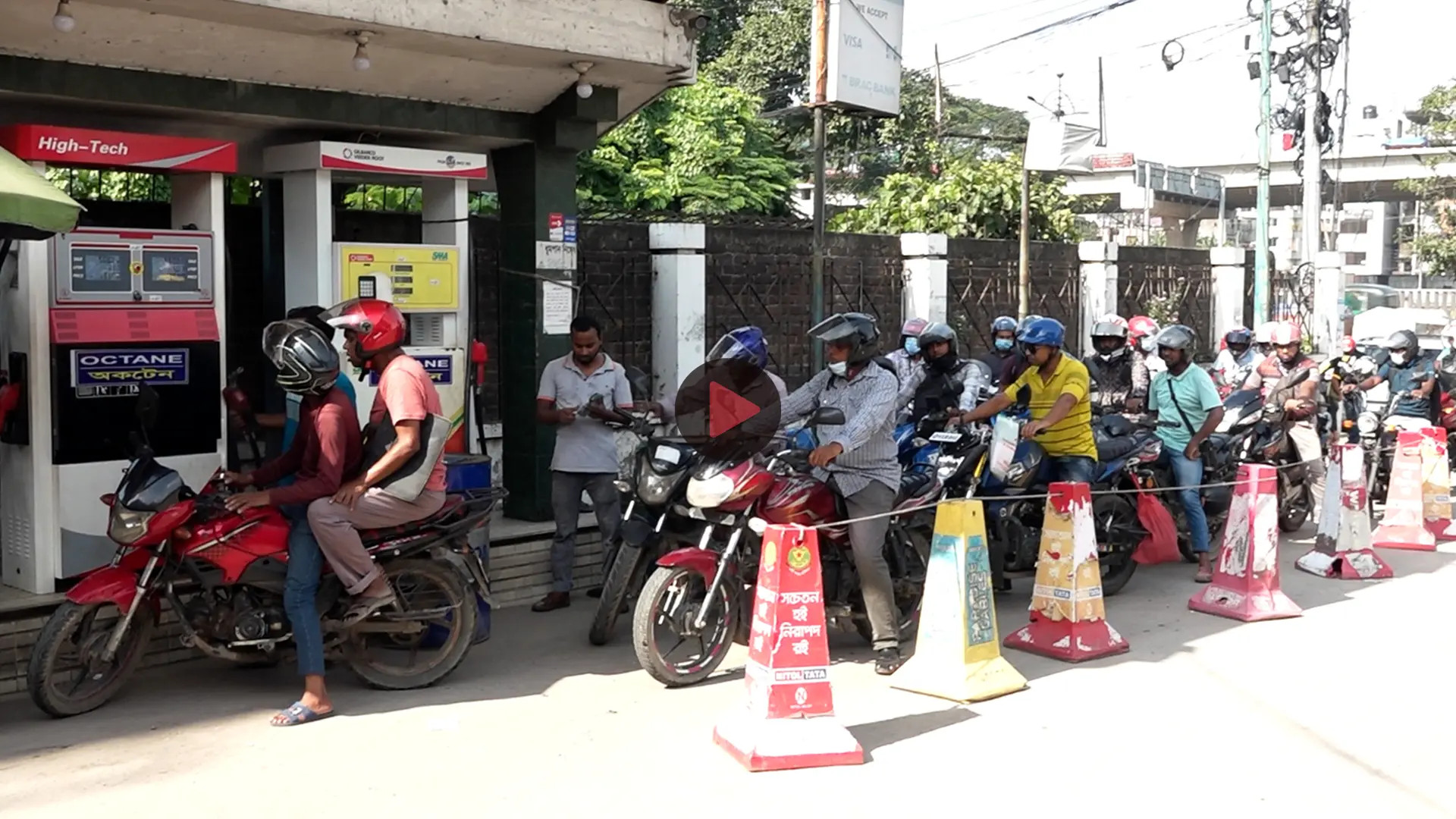 তেলের দাম বৃদ্ধি: দুর্নীতির বোঝা জনগণের ঘাড়ে